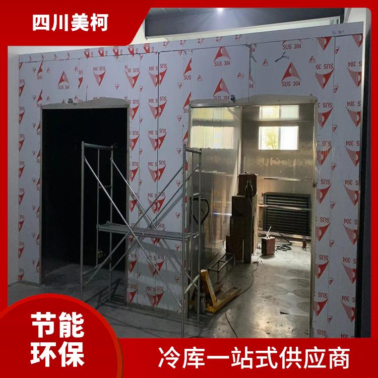 大安雙溫庫設計 敘永 冷鏈凍庫價格 預算造價