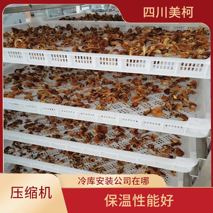 閬中小型冷庫設(shè)備 渠縣凍庫保溫板安裝 采摘園