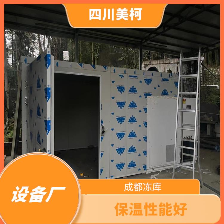 萬源雙溫庫安裝 渠縣凍庫冷風機設計 報價表