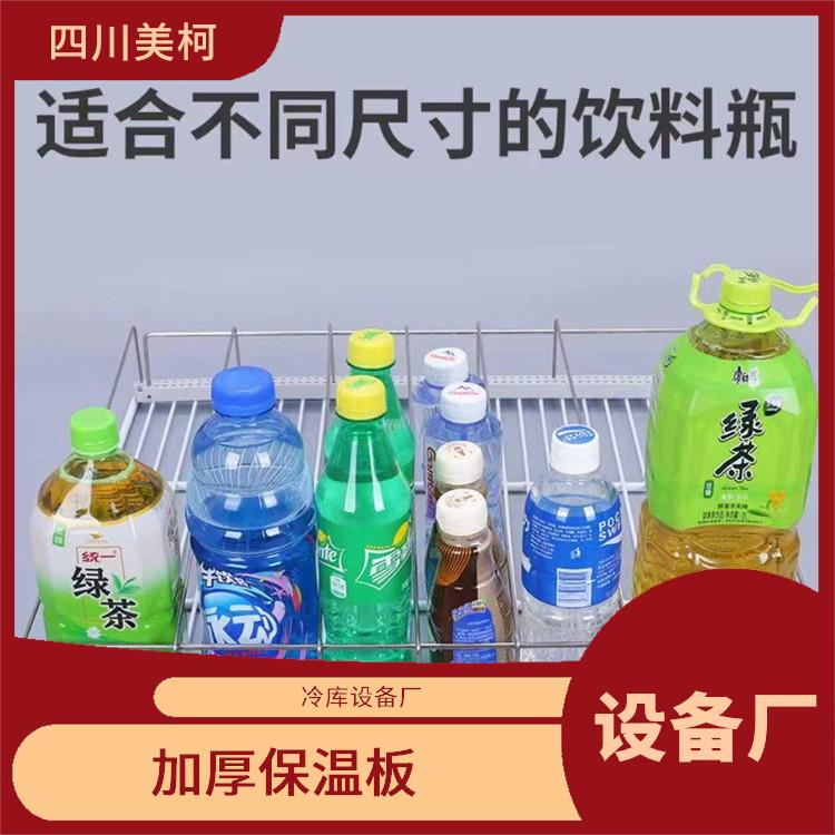 達州小型冷庫 萬源冷鏈凍庫設計 農產品基地