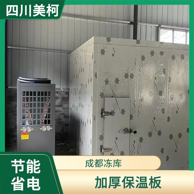 達(dá)州小型冷庫 萬源冷鏈凍庫設(shè)計 農(nóng)產(chǎn)品基地