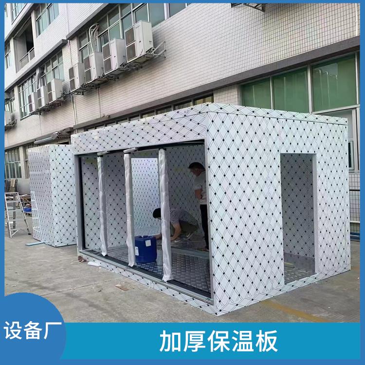 名山冷藏庫價格 名山小型凍庫設備 報價表