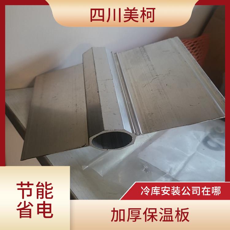 蓬安冷凍庫安裝 開江凍庫壓縮機價格 農產品基地