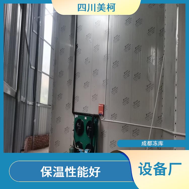 蓬安凍庫壓縮機 雨城果蔬冷庫價格 采摘園