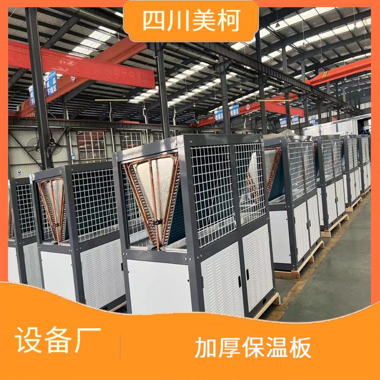 大竹小型凍庫 天全凍庫壓縮機設備 農產品基地