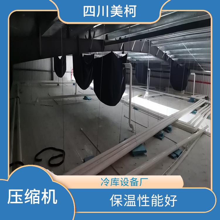達縣冷凍庫安裝 大竹凍庫保溫板設計 報價表