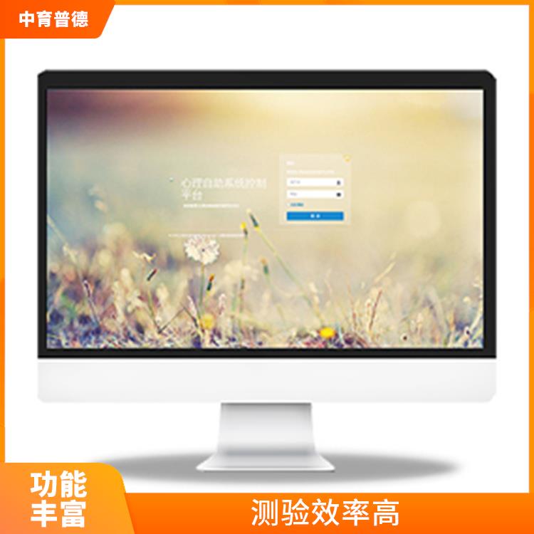 涉及面廣 提升心理素養(yǎng) 心理宣泄設(shè)備