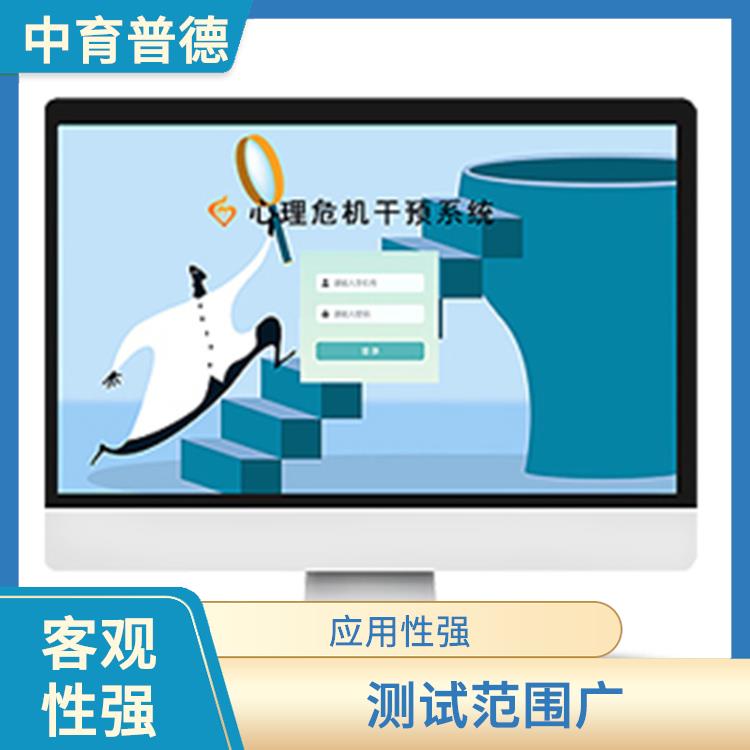 涉及面广 提升心理素养 心理宣泄设备