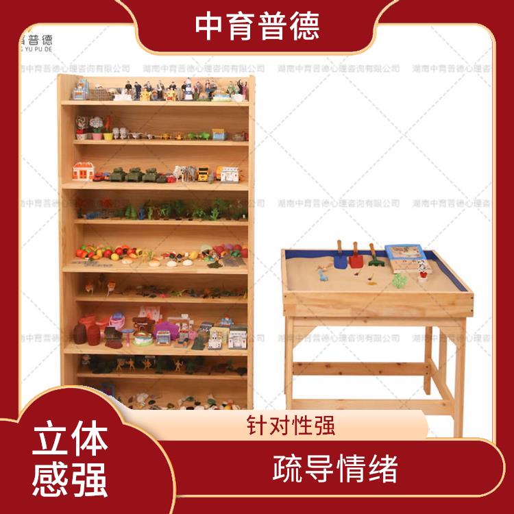 靈活性強(qiáng) 心理沙盤設(shè)備廠家直營(yíng)批發(fā) 能夠用于表達(dá)多種生活心理層面原型