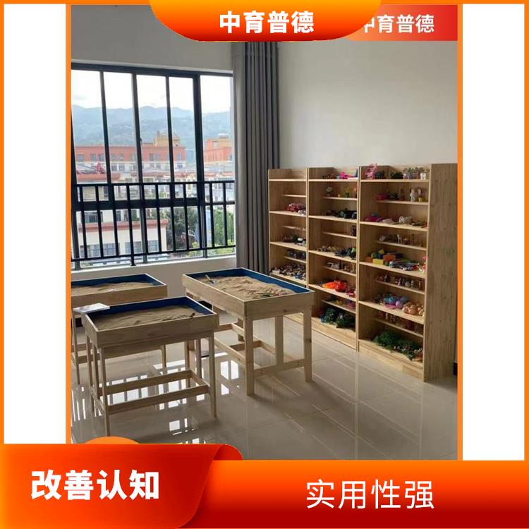 改善认知 心理沙盘设备定制 可深入展示个人内心世界