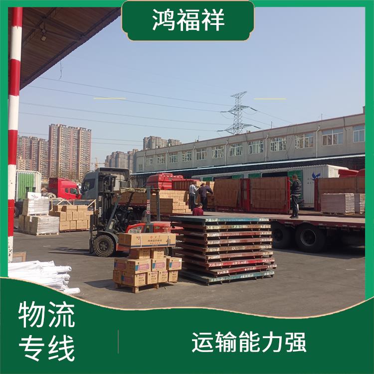 西安到益阳物流公司电话 业务范围广