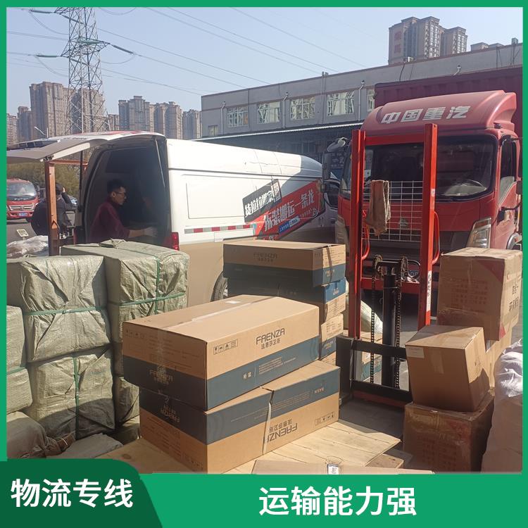 西安到揭陽物流公司 一站式運輸