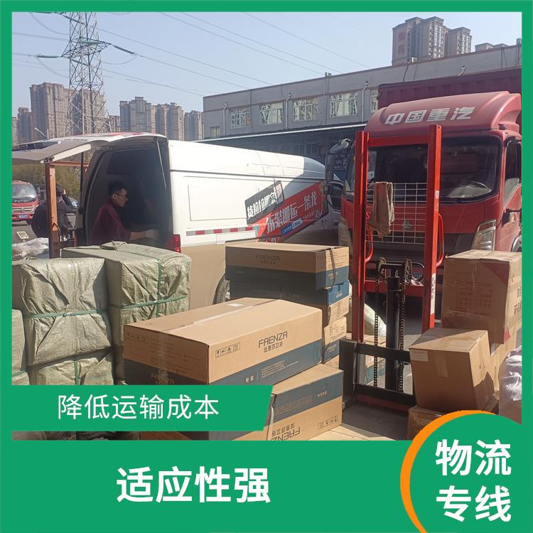 西安到溫州物流公司電話 適應(yīng)能力強