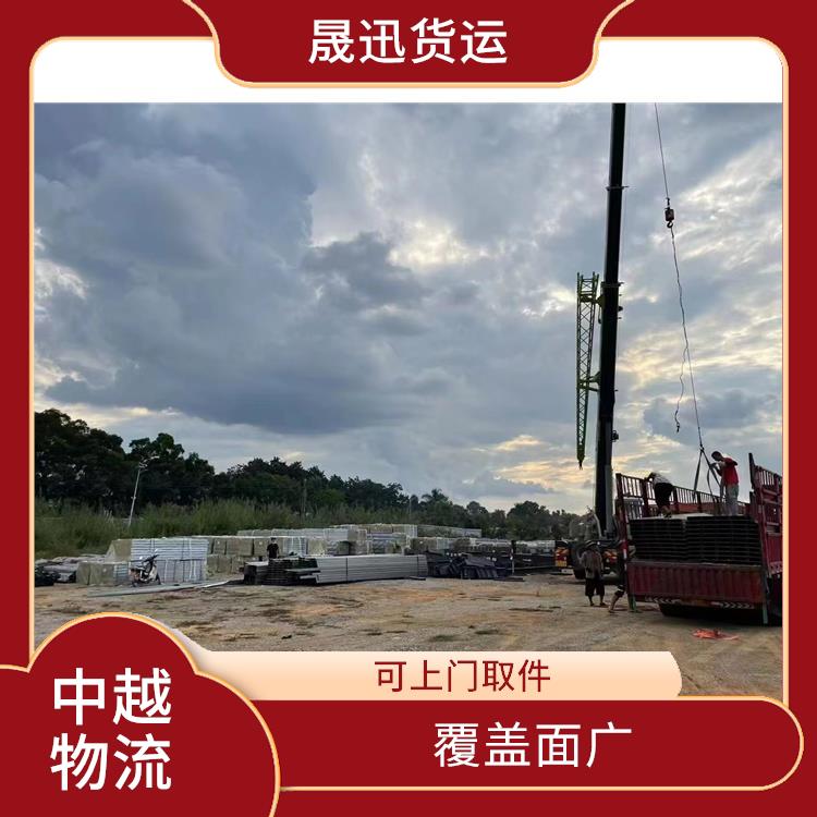 中国至越南越南老街运输业务 零担货物上门取货 可靠性高