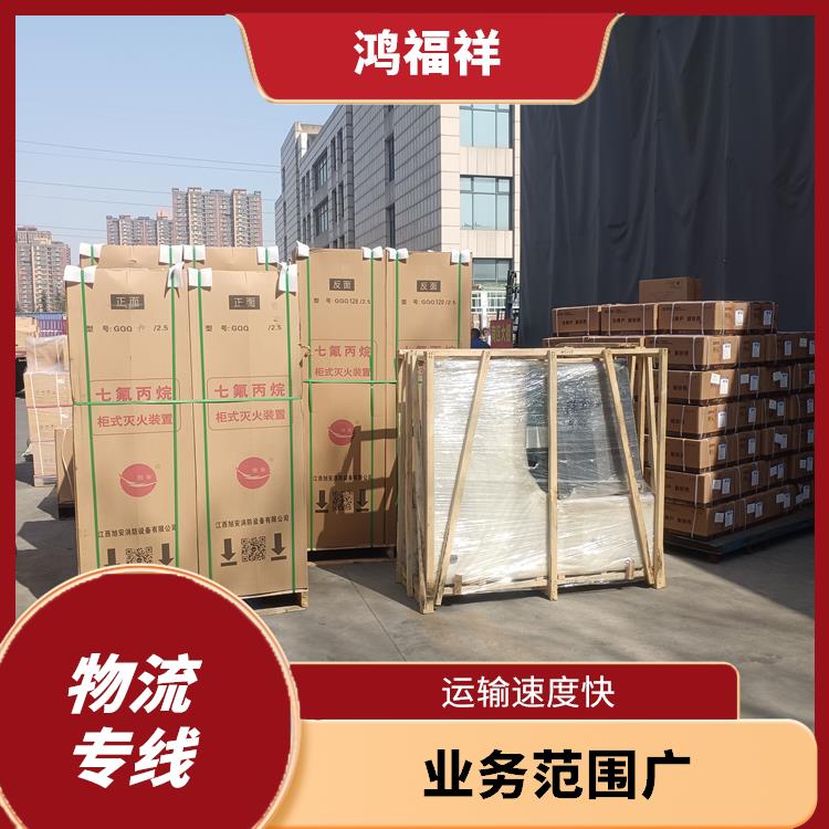 西安到温州物流公司电话 适应能力强