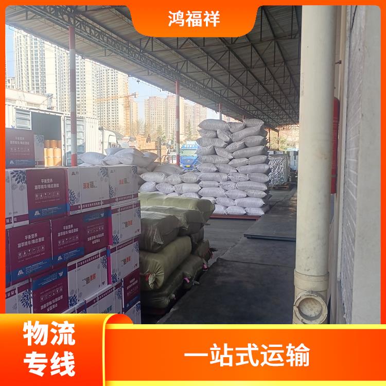 西安到温州物流公司电话 适应能力强