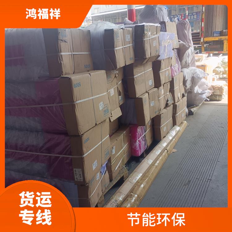 西安到徐州物流货运 时效稳定 运输速度快