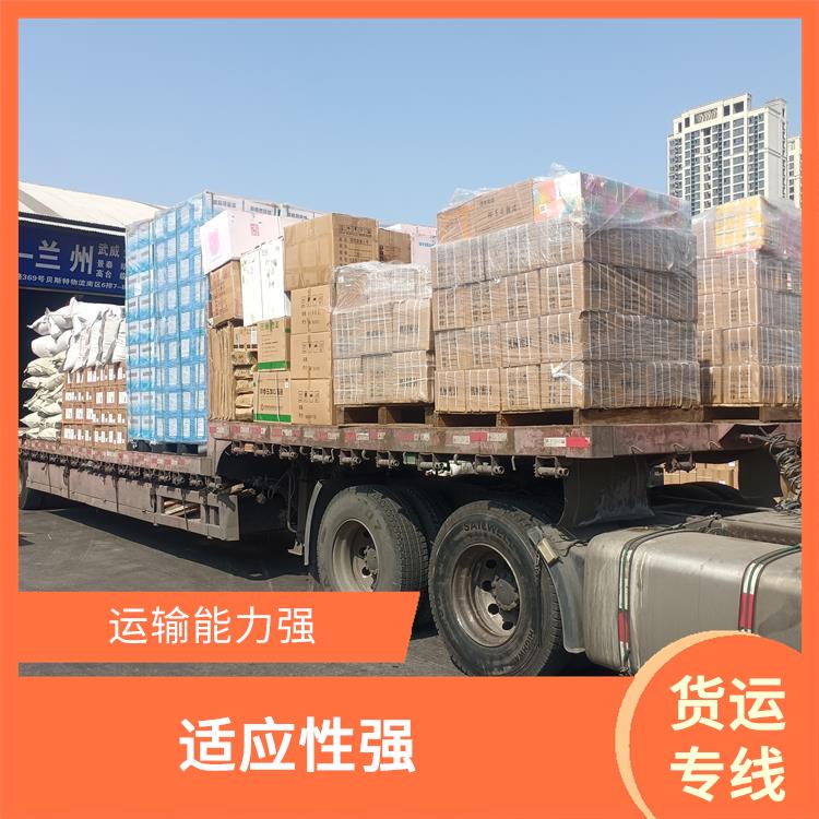 西安到怒江货运电话 适应能力强 机动灵活 时效稳定