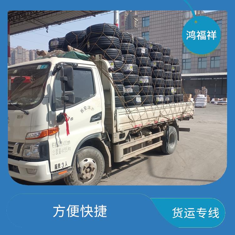 西安到怒江货运电话 适应能力强 机动灵活 时效稳定