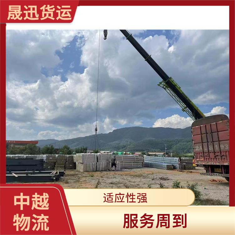 中国至越南大件货物运输电话 运输速度较快 时效稳定