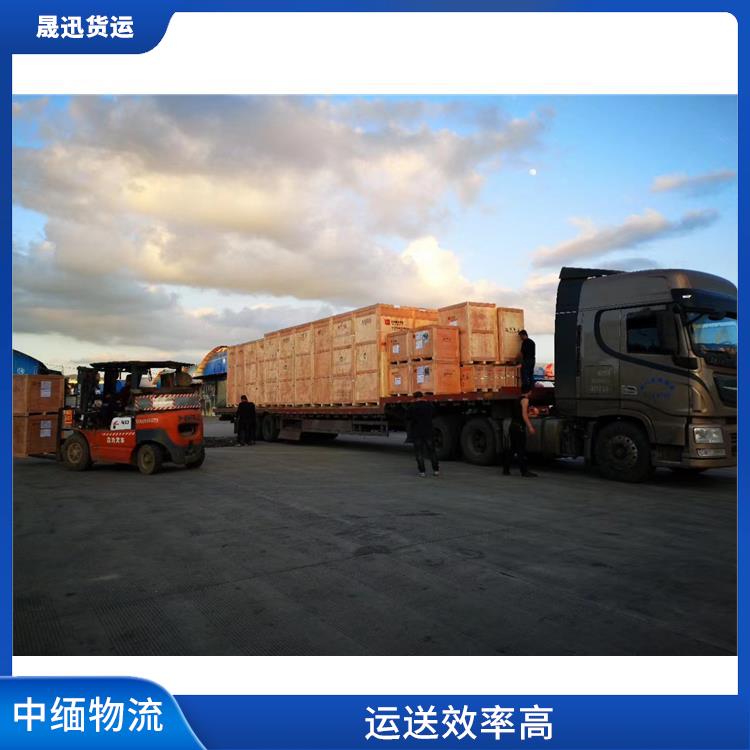 瑞丽口岸报关电话 路线熟悉时效性强 天天发车