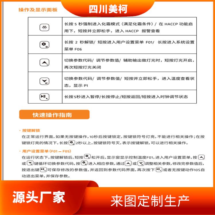 夹江冷冻库建造 苍溪冷藏冷冻库价格 报价表