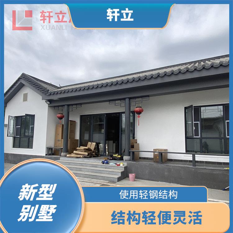 济南轻钢房屋厂家 包工包料 河北轩立房屋建设
