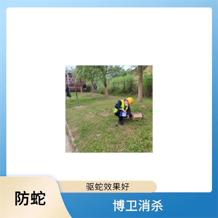 除四害团购 屋里进了蛇怎么办 新建区捕蛇驱蛇