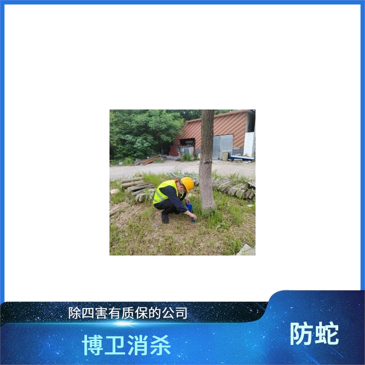 服务技术与方法类 诱蛇 南昌县防蛇不反弹