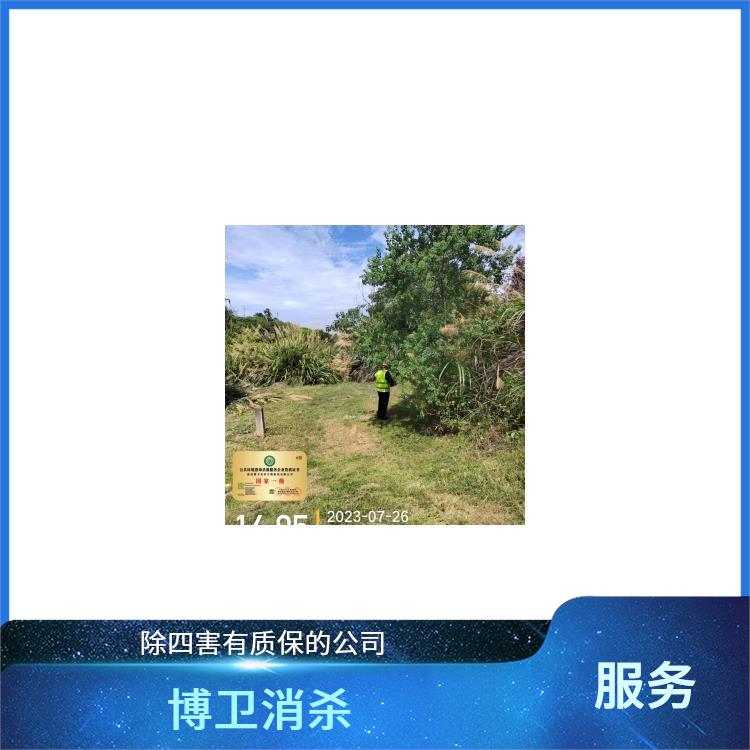 预约除四害 多年行业经验为客户解决烦恼 江西别墅驱蛇