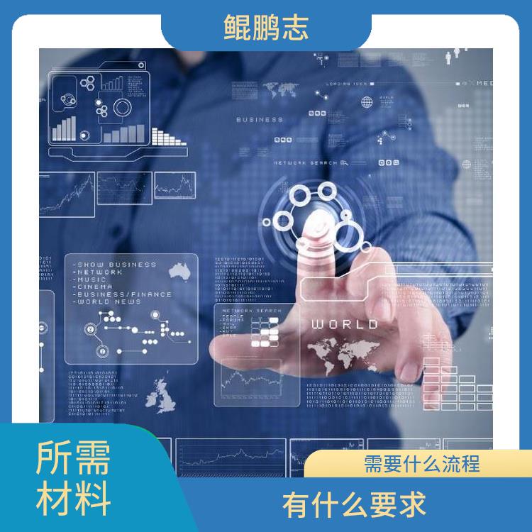 深圳南山公司财税托管税务疑难如何应对 需要什么流程