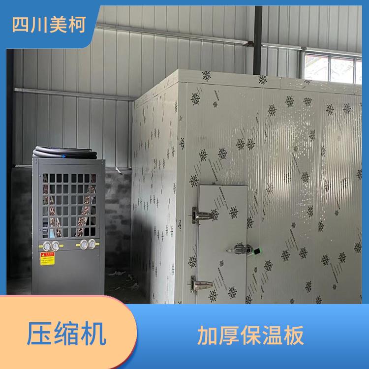 阆中冷藏库价格 万源冻库保温板安装 农产品基地