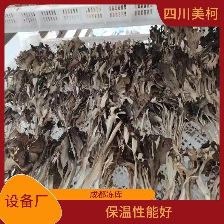 阆中冷藏库价格 万源冻库保温板安装 农产品基地
