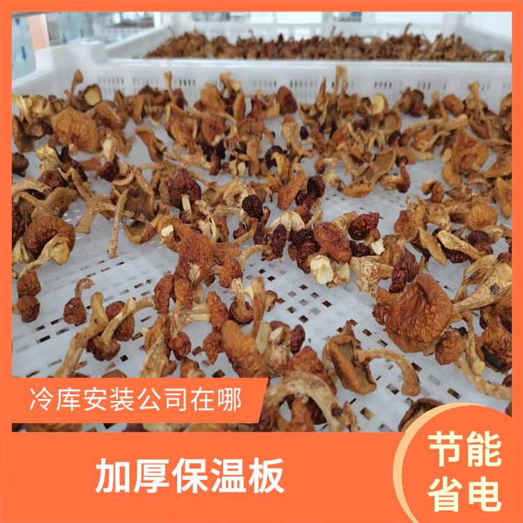 阆中冷冻库设计 渠县冷藏保鲜库价格 选四川美柯