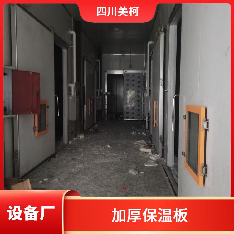 渠县冷冻库 阆中冻库压缩机价格 选四川美柯