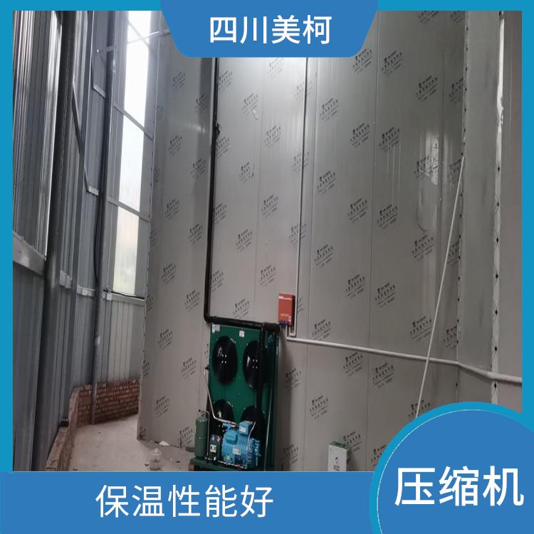 万源双温库 大竹冷藏冷冻库设计 采摘园