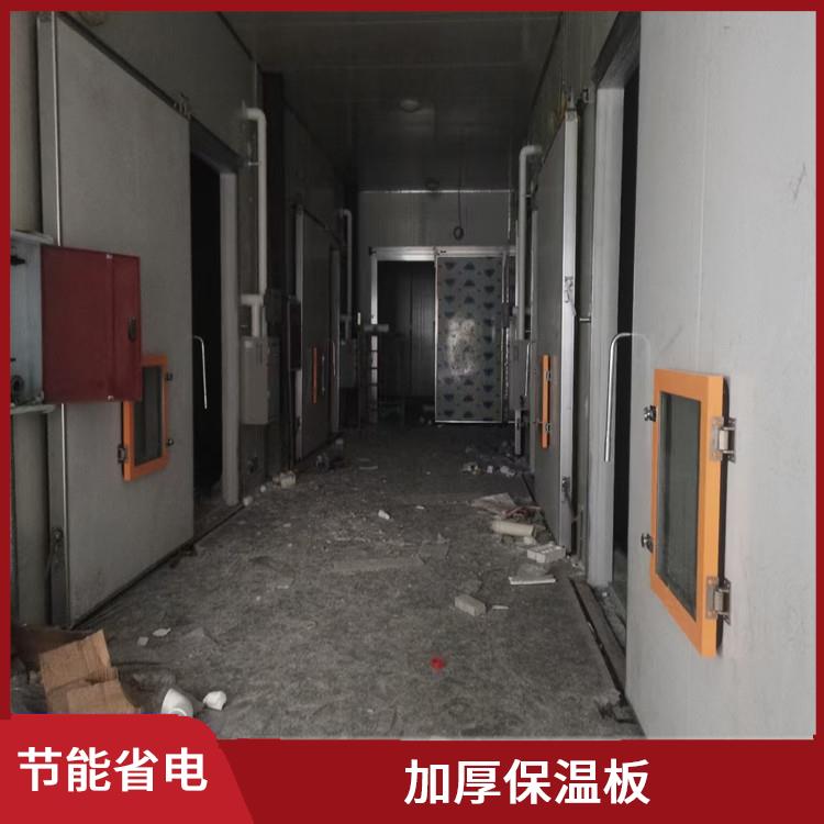 万源双温库 大竹冷藏冷冻库设计 采摘园