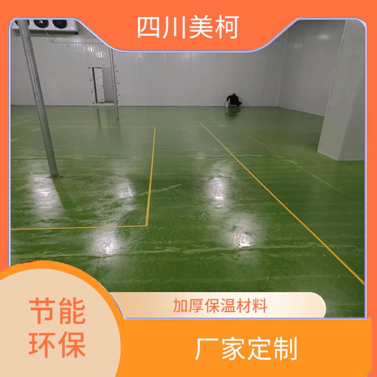 富顺小型冷库安装 绵阳小型冷库安装 预算造价