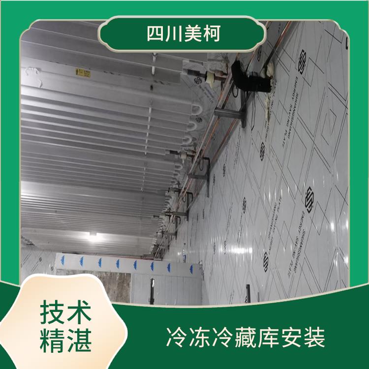 翠屏双温库建造 南部小型冷库安装 冷库设备批发