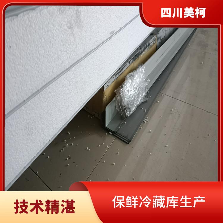 翠屏双温库建造 南部小型冷库安装 冷库设备批发