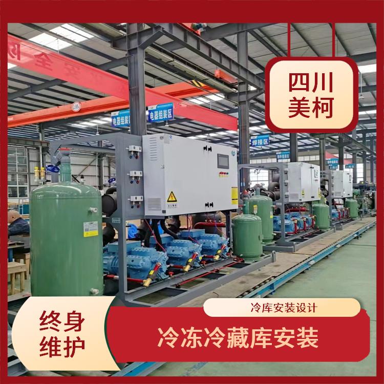 高县冷库价格 屏山冻库压缩机安装 方案预算