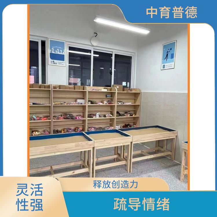 应用广泛 利用摆放箱庭景色投射内心世界 长沙心理沙盘设备定制