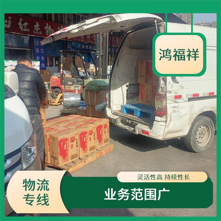 西安到益陽(yáng)物流公司電話 節(jié)能環(huán)保 業(yè)務(wù)范圍廣