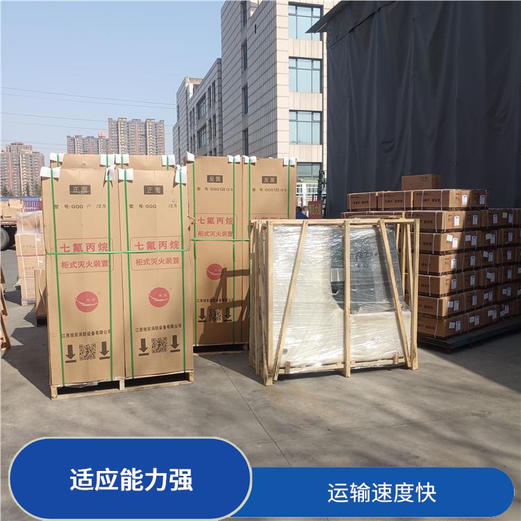 西安到益陽物流公司電話 節(jié)能環(huán)保 業(yè)務(wù)范圍廣