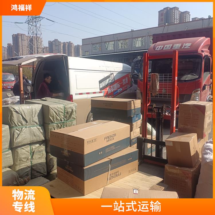 西安到益陽物流公司電話 節(jié)能環(huán)保 業(yè)務(wù)范圍廣