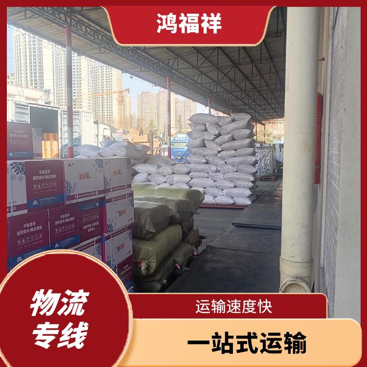 西安到濱州物流電話 覆蓋面廣 適應(yīng)能力強(qiáng)