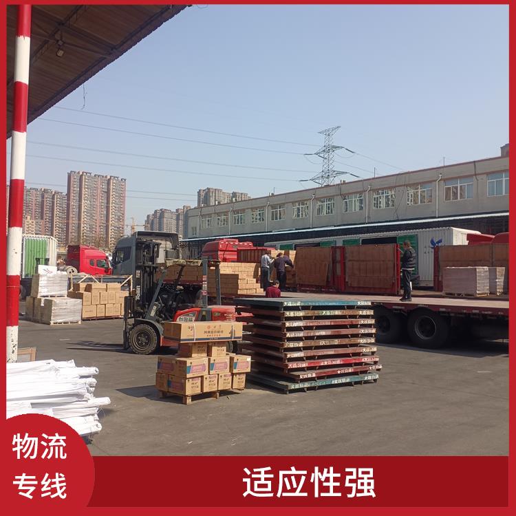 西安到苏州物流电话 时效稳定 灵活性高 持续性长