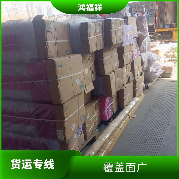 西安到秦皇岛物流运输公司 可靠性高 一站式运输