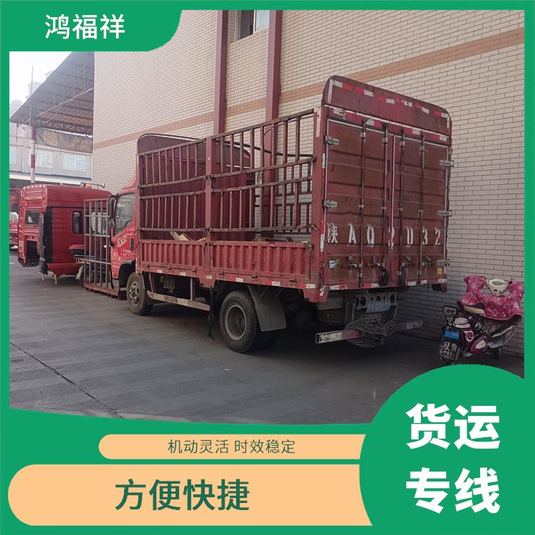 西安到白城物流貨運(yùn) 節(jié)能環(huán)保 業(yè)務(wù)范圍廣