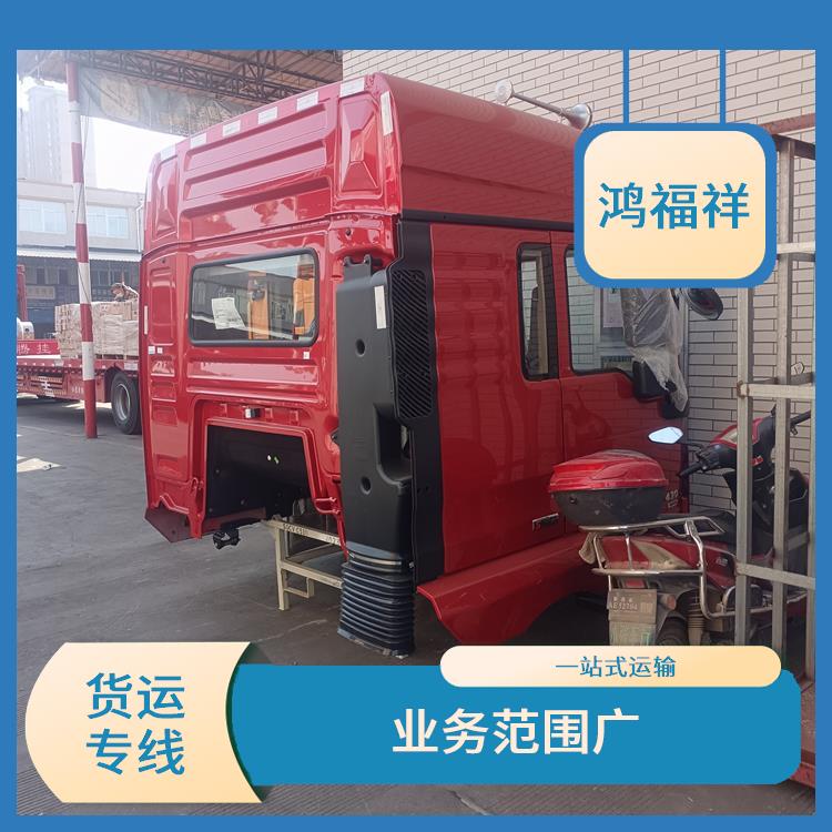 西安到白城物流货运 节能环保 业务范围广